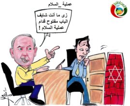 عملية السلام