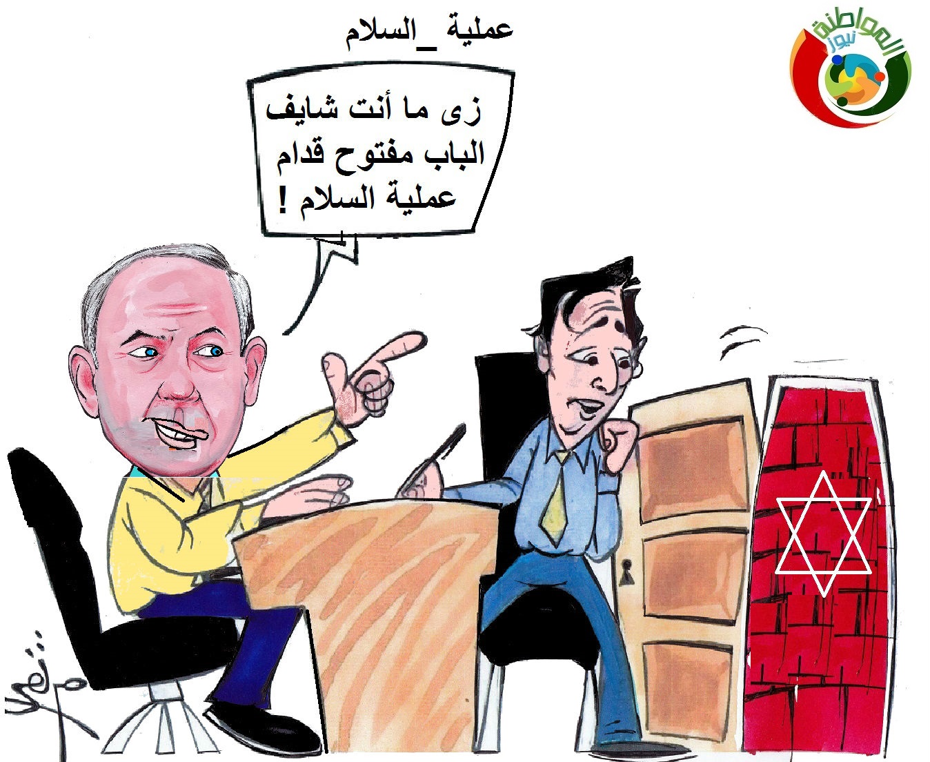 عملية السلام