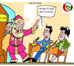 يوميات بتبت نويل