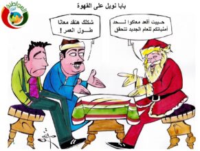 بابا نويل على القهوة