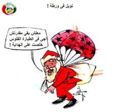 بابا نويل فى ورطة 5