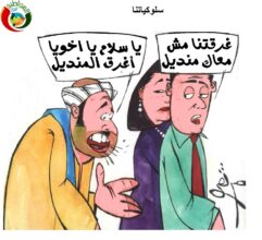 سلوكيات