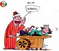 عام جديد