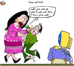 كابسة بوك