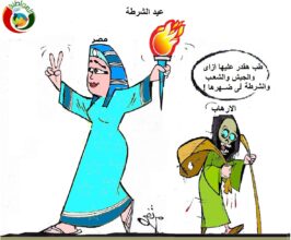 عيد الشرطة 2024
