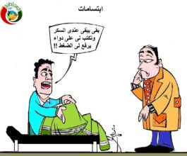 ابتسامات