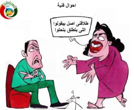 احوال فنية