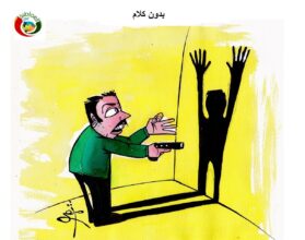 بدون كلام