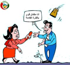 خليك متفائل