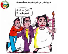 طويل العمر