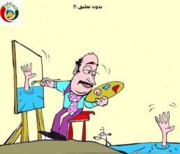 بدون تعليق