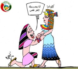 لاخر نفس