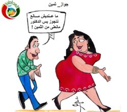 جواز ثمين