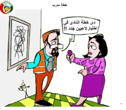 خطة مدرب