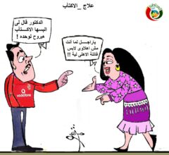 علاج الاكتاب