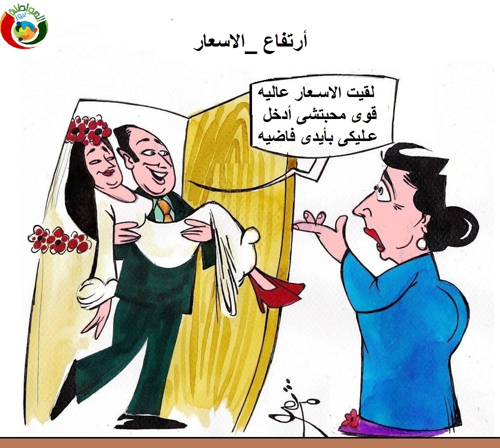 نااار االسعااار