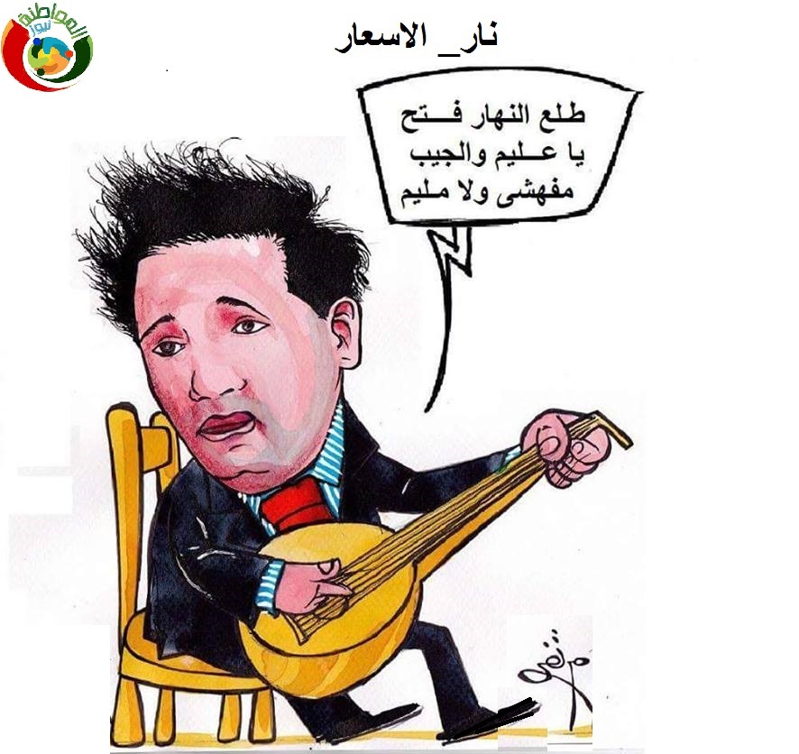نار الاسعار