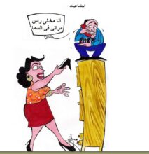 اجتماعيات