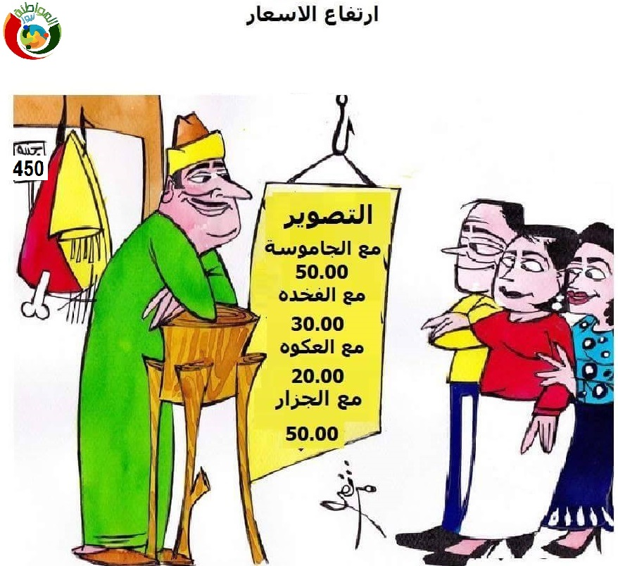 جزار ارتفاع الاسعار