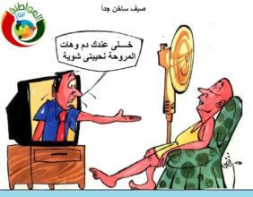 صيف ساخن ااااوى