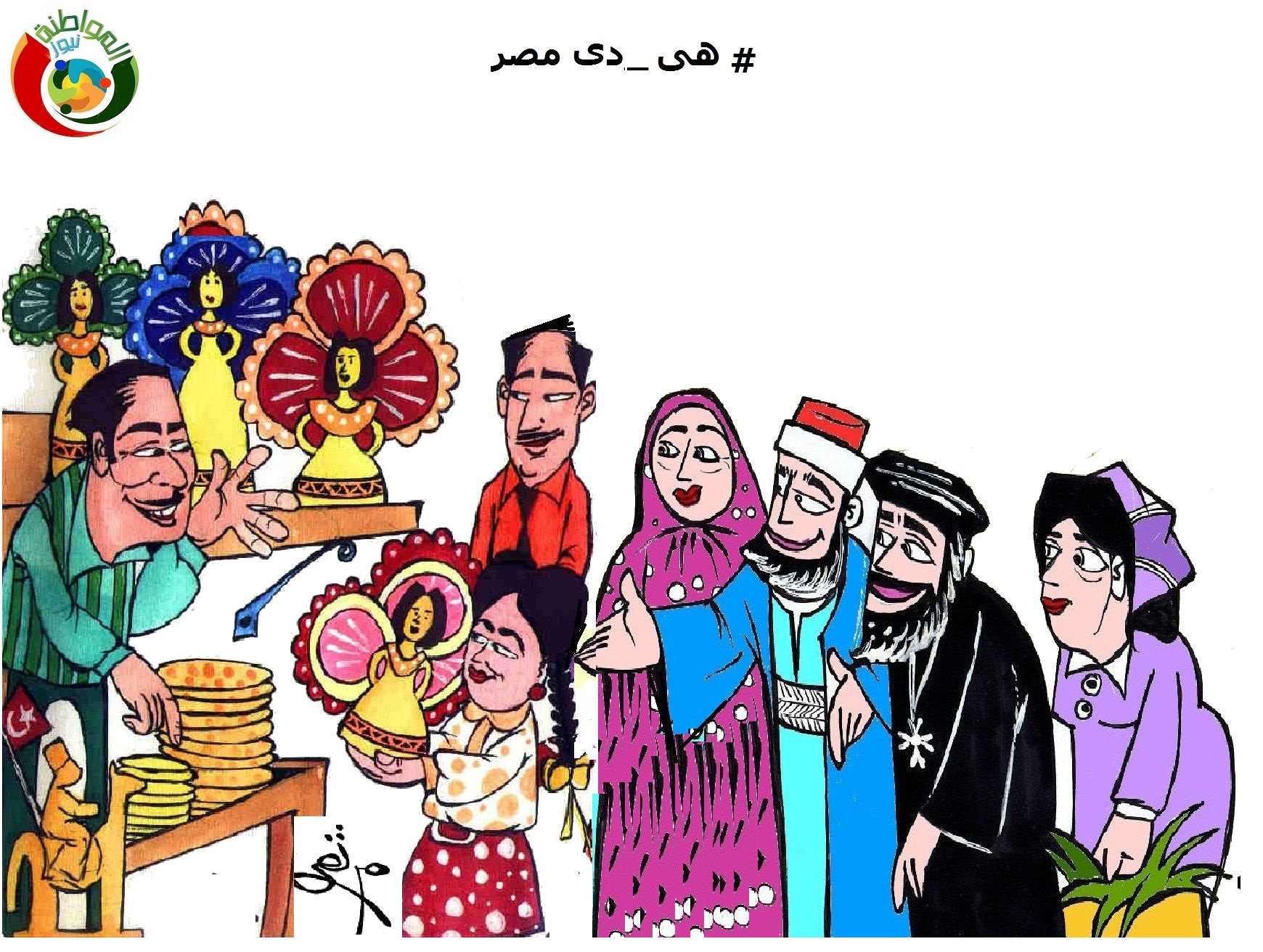 المولد النبوى 2024