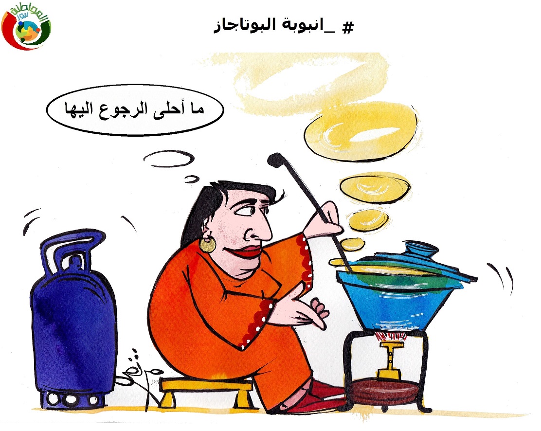 انابيب البوتاجاز