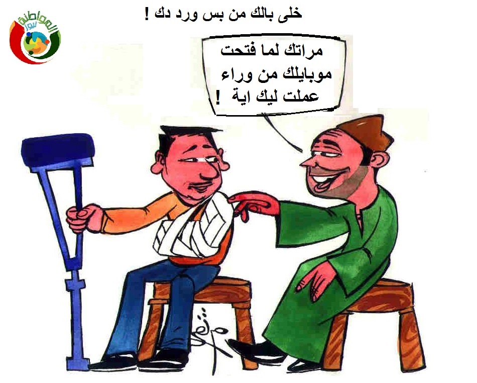 خلى بالك من بسوردك