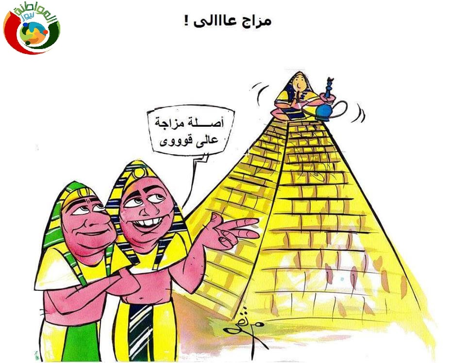 مزاج عالى