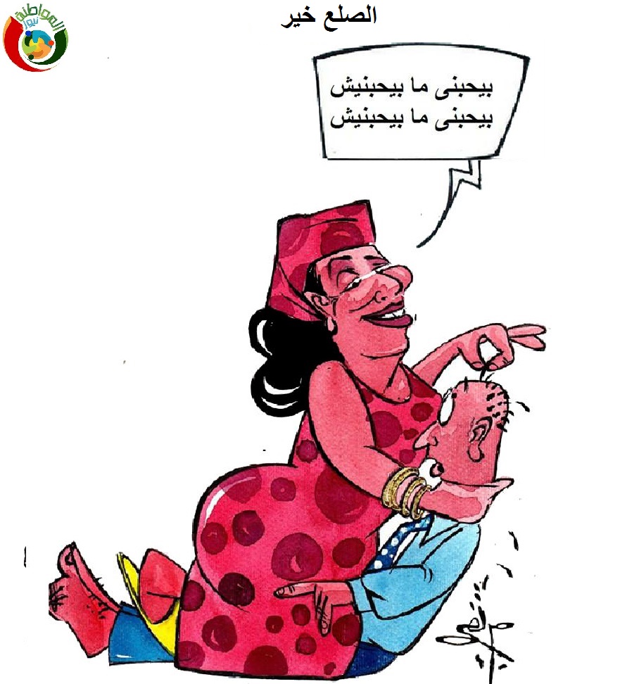 الصلع خير