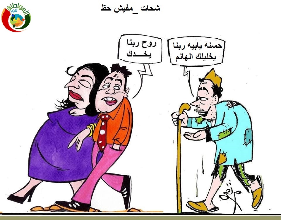 شحات فى ورطة
