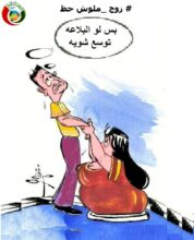 زوج ملوش حظ ابداع الفنان ثروت