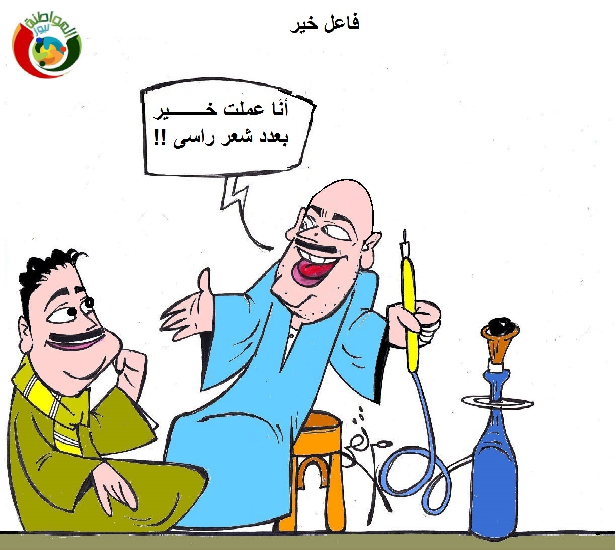 فاعل خير