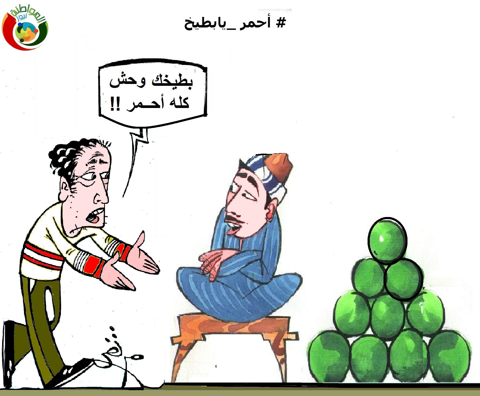 بطيخ احمر