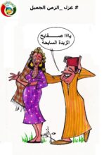 غزل الزمن الجميل