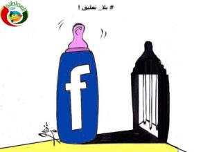 بدون تعليق