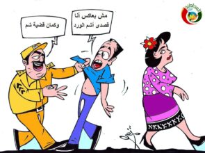 لا للتحرش
