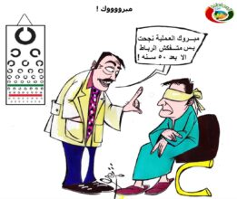 مبروك