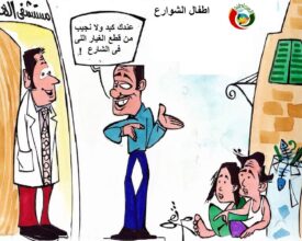 اطفال الشوارع