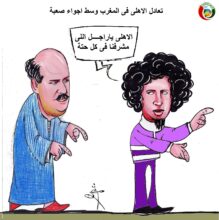 تعادل الاهلى فى المغرب وسط اجواء صعبة