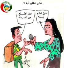 عايز تطلع اية