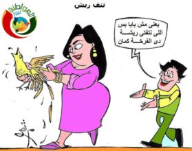 الريش ابداع الفنان ثروت مرتضى