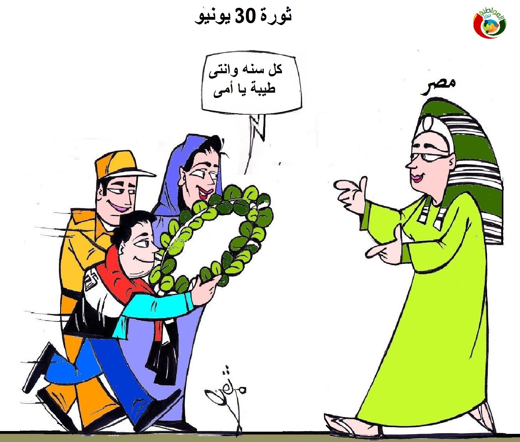 ارادة شعب