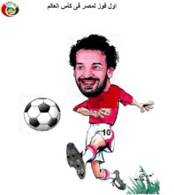 اول فوز