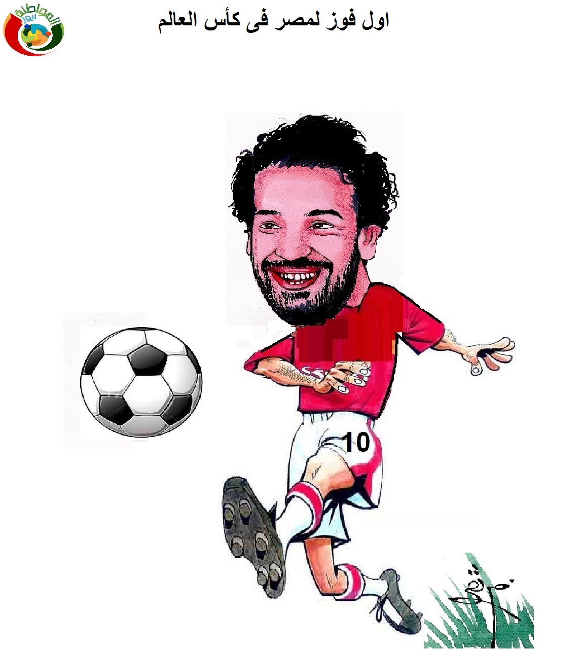 اول فوز